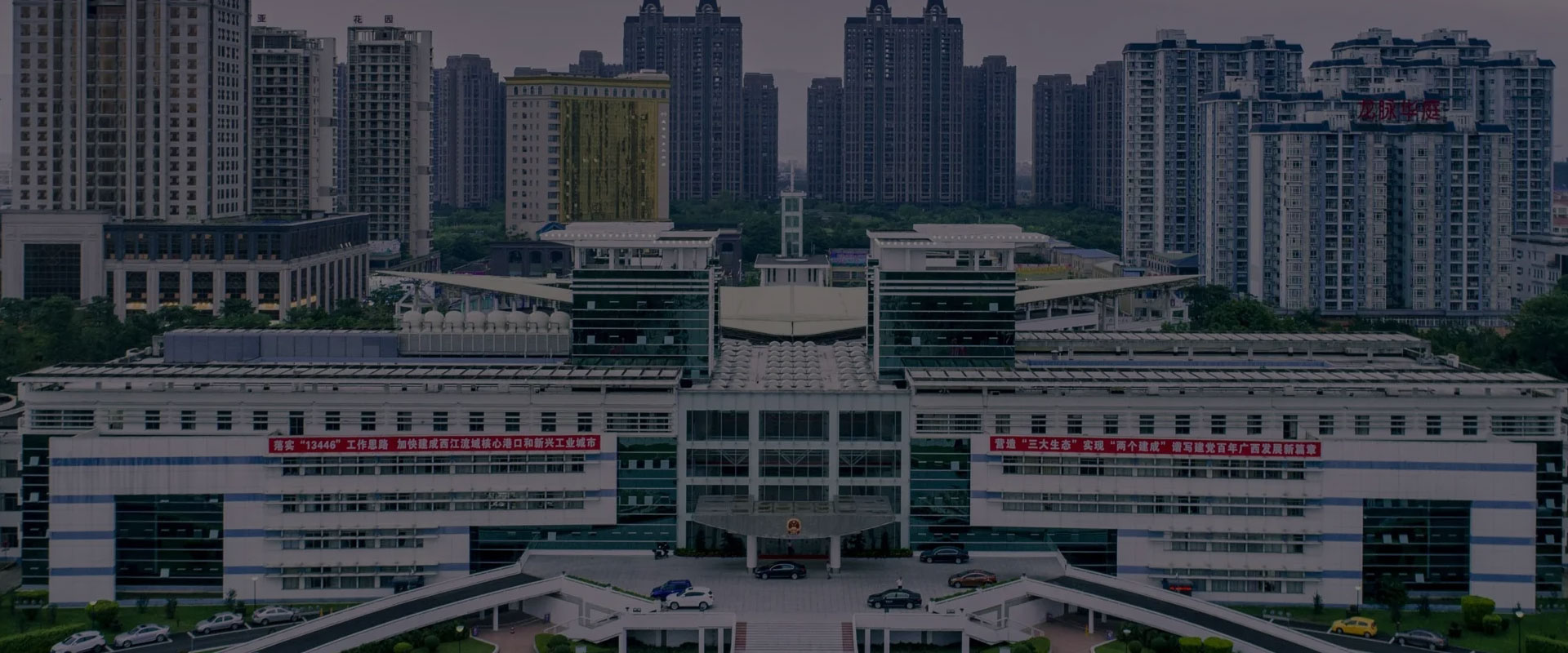 政府行业